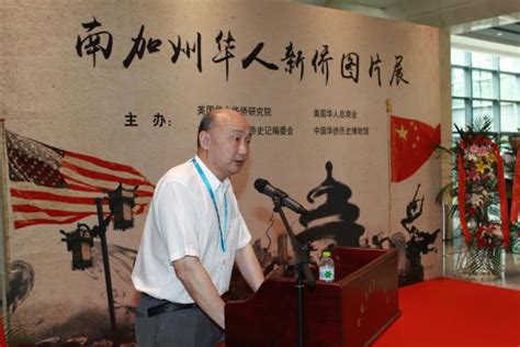 （十一）纽约华侨衣馆联合会在美国升起的第一面五星红旗_中国华侨历史博物馆