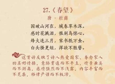 中国十大经典爱情诗及其典故，每一首都催泪！