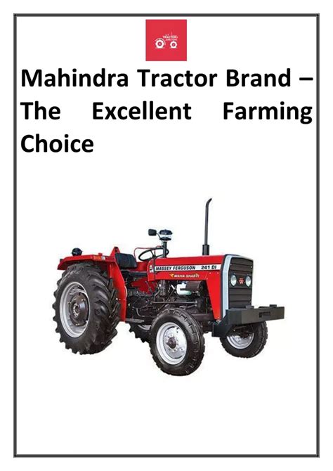 Tractor 的图像结果