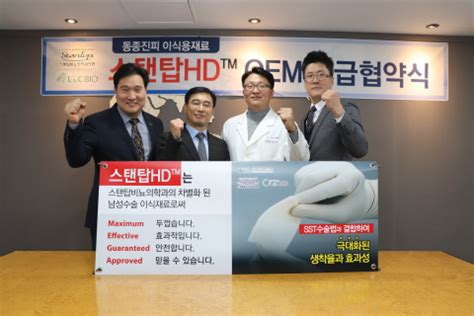 Korean Urologist Dr. Dori Kim Got Praises for SVF Applied 'SST ...