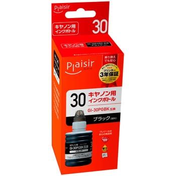 互換インクボトル Canon対応 GI-30 プレジール キヤノン汎用インク 【通販モノタロウ】
