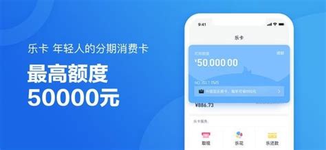 乐分易的钱怎么取出来？乐分易60期利息高吗？ - 聪聪谈事