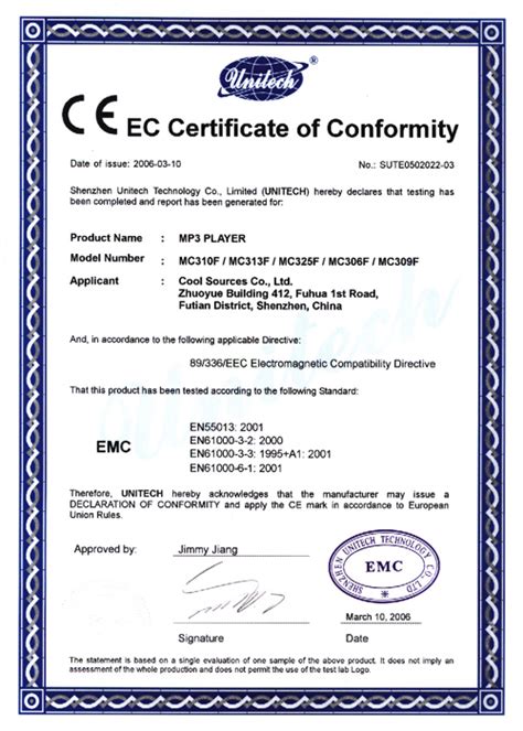 欧盟CE认证NB 2292 欧盟UDEM机构CE_欧盟NB机构CE认证_广东通用检测认证集团有限公司