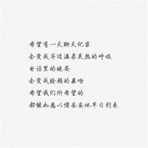 黑白文字控情话短句文字控情话短句手写2022已更新今日推荐