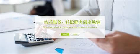 旅行社分社备案登记证明注销公告（2022年第1号）_湛江市人民政府门户网站