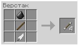 Как скрафтить стрелу в minecraft. Как сделать стрелы в "Майнкрафт ...