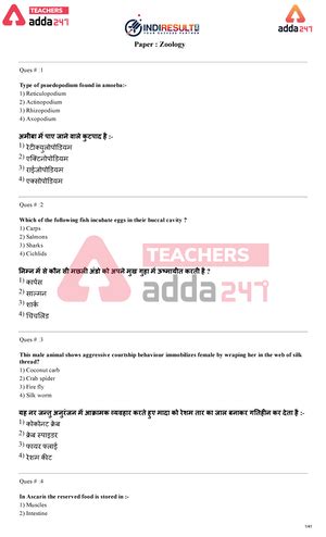 Biology cell and movements - BATCH BASIC MATHS THERMODYNAMICS Thermal ...