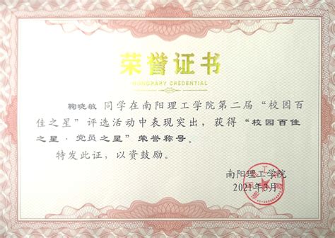 2005上海迎圆饭店四星级揭牌纪念章一枚，带盒带证书、2盎司；上海证券有限责任公司纪念章一枚，带盒带证书、1盎司_编号5323903 - 华宇拍卖