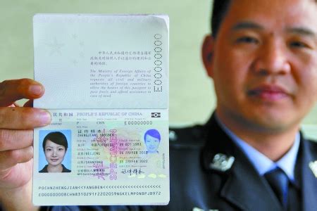 办理护照用的照片和普通证件照片一样吗办护照用的照片和办身份证