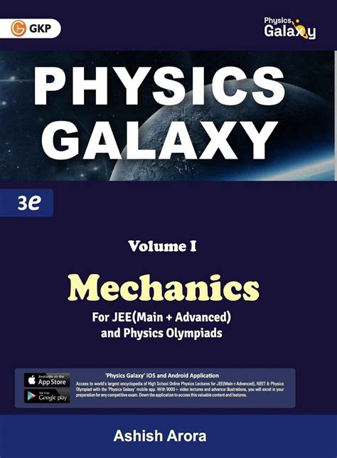 Buy Physics Galaxy Books - GK Publications