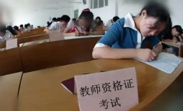 甘肃省2021年下半年中小学教师资格考试笔试推迟举行