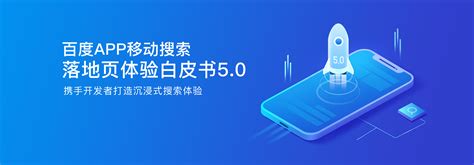 百度App日活破2亿，那个会做产品的百度回来了-爱云资讯