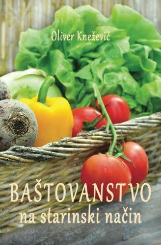 Buy Bastovanstvo: na starinski nacin Book Online at Low Prices in India ...