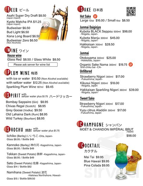Hatsuhana Japanese Restaurant menu in Honolulu, Hawaii, USA