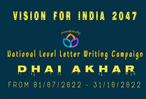 Vision for India 2047 - National Level Dhai Akhar Letter Writing ...