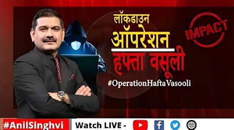 Operation Hafta Vasooli Impact: Google To Prohibit Loan Apps From ...