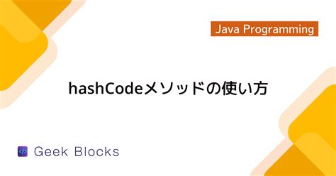 What Is hashCode in Java 的图像结果