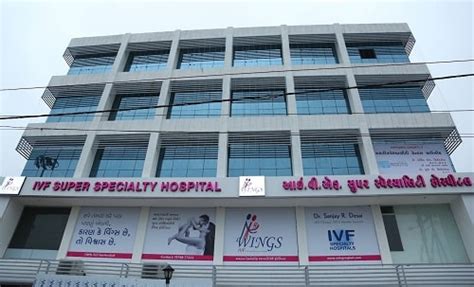 Top 5 Best IVF Centre In Rajkot 2025 - Doctors Finder