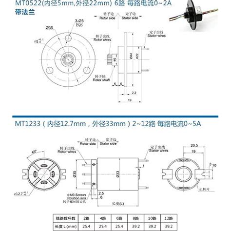 Taidacent Through Bore Electrical Slip Ring Rotate India | Ubuy