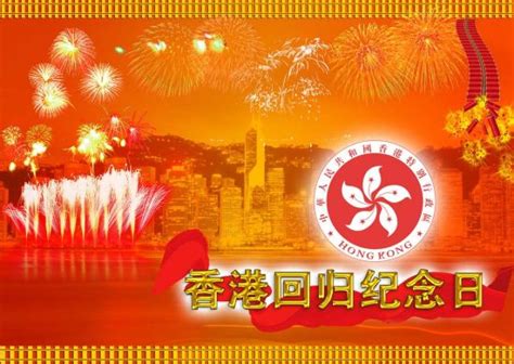 预告：9时直播香港回归15周年庆祝大会_影音娱乐_新浪网