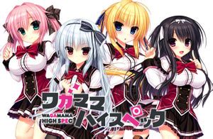 Athah Anime Wagamama High Spec Ashe Rufflette Sakuragi Kaoruko Rokuonji ...