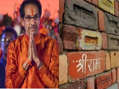 Shiv Sena\'s announcement of Rs 1 crore for Ram Mandir, president of ...