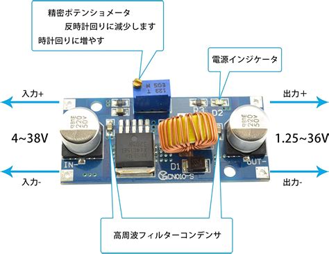 Buy DiyStudio 5pc 5A dc-dc step-down boost converter adjustable ...