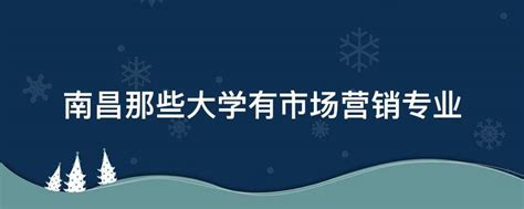 如果在南昌创业，你想从事哪个行业？ - 知乎