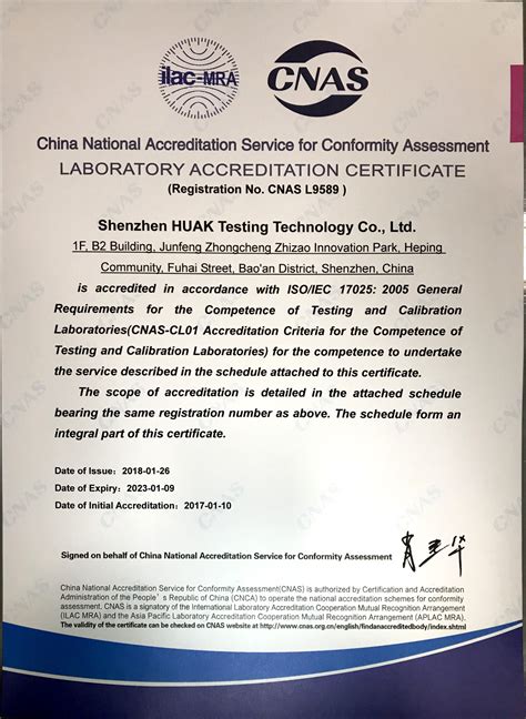 74_重庆HSE认证，良好的行业口碑_重庆智汇源认证服务有限公司