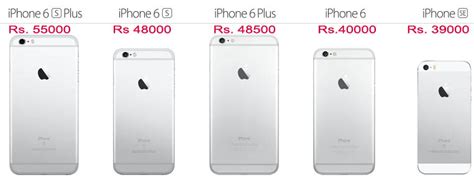 Apple increases iPhone prices to sell new iPhone SE - BMobile.in