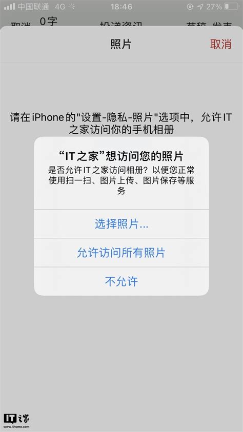Apple支援：iPhone 经常弹出提示“SIM 卡发送了一条文本信息”，如何解决？