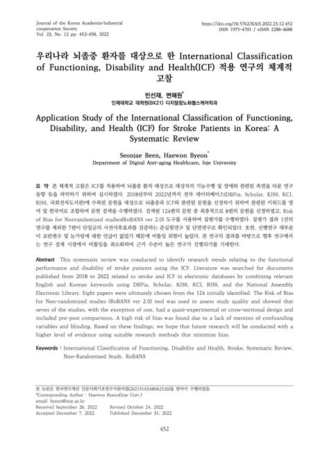 Image result for International Classification of Functioning Stroke