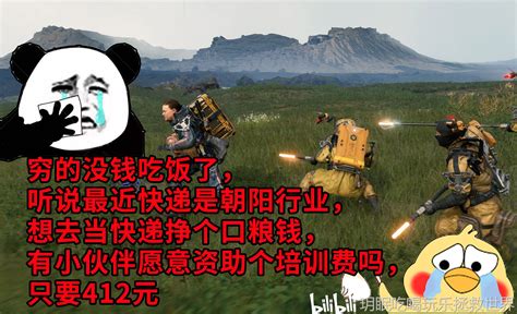 ACG月报丨冯提莫签约b站，京紫确认引进，《姜子牙》等13部动画电影1月将上线 - 哔哩哔哩