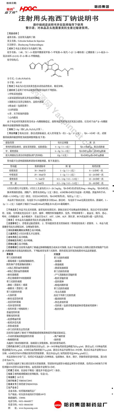 OMRON E3JM/E3JK AC/DC自由电源型光电开关说明书-百度经验