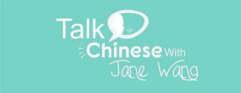 Design a Logo and a Banner for a Chinese Learning Website | Freelancer