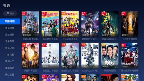 无需使用任何Apps应用观看，五个网站免费看TVB港剧 - AL部落格