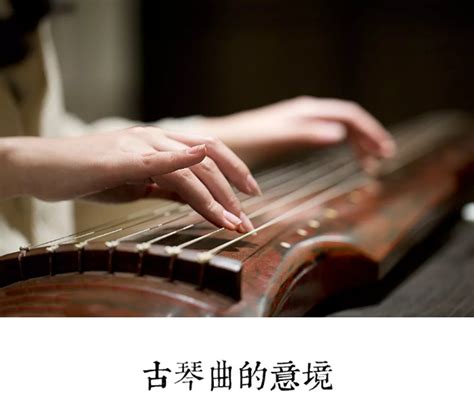 中华名片· 非遗——抚古琴，奏一曲中华悠远的上通下达 - 音乐百科 - 中国音乐网