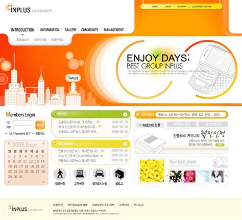韩国商业购物网站模板 - 爱图网设计图片素材下载