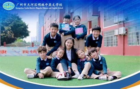 潮州市公立小学排名榜 城南中英文学校上榜第二先进理念 - 小学