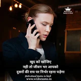 Business Motivational or Network Marketing Success Quotes, Thoughts in ...