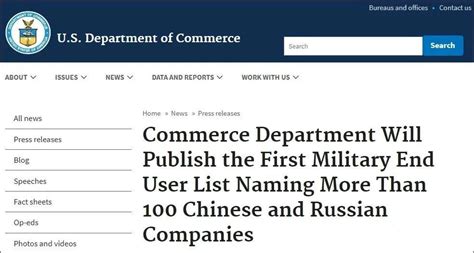 刚刚，美国商务部再将103家中俄企业列入制裁“黑名单”|Oversea|领先的全球知识产权产业科技媒体IPRDAILY.CN.COM