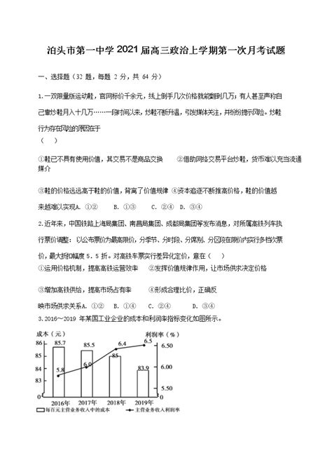 沧州旅游攻略 河北沧州有什么旅游景点 - 天气加