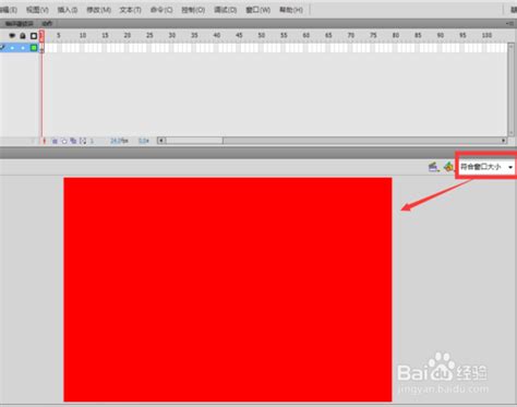 Adobe Flash 怎么设置舞台大小和背景颜色? - 羽兔网
