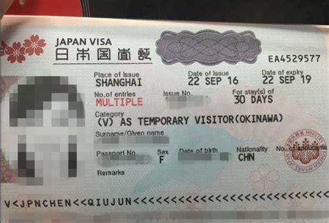 日本个人旅游签证（暂停）,日本签证搜索,日本签证办理,日本签证服务,日本签证-广州康辉国际旅行社