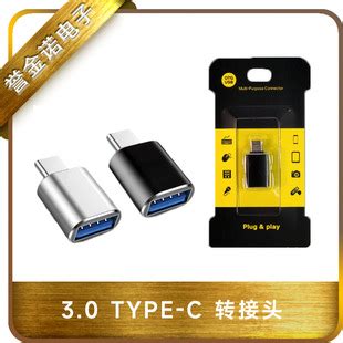 适用华为手机OTG转接头Type-c转USB3.1U盘读卡器鼠标键盘小米OPPO-阿里巴巴
