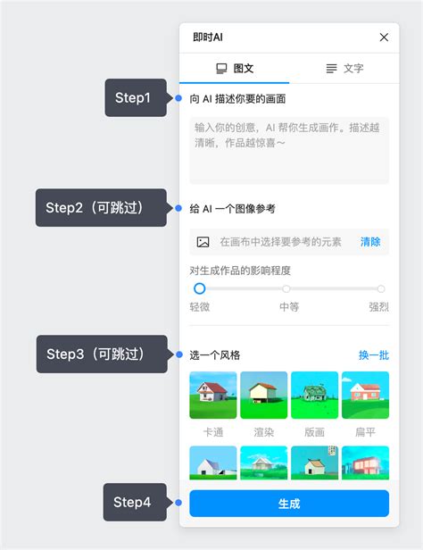 中國水墨畫 Ai 的图像结果