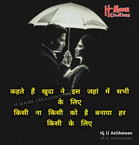 Top 40 Sad Shayari Images In Hindi | Sad Quotes Photos Hindi 2019