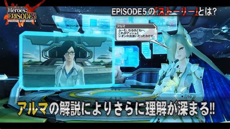 PSO2 Story Quests 的图像结果