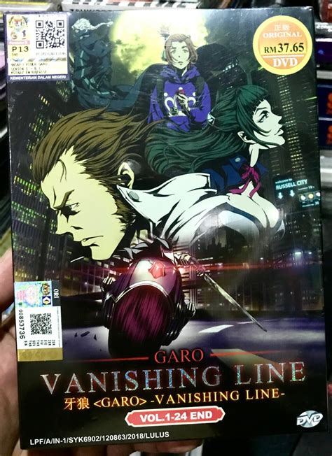 Garo Vanishing Line Vol 1-24 End DVD Japanese Anime English Version for ...