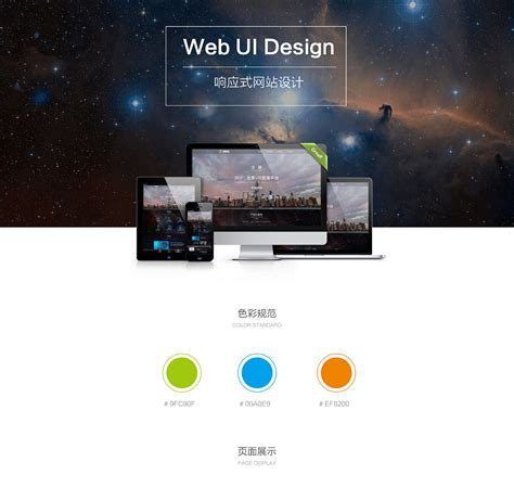 UWOTECH VR网页设计|网页|企业官网|Behai_Design - 原创作品 - 站酷 (ZCOOL)